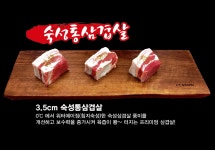 눈꽃대패 구산점
