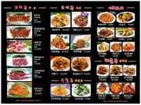 성민양꼬치 호매실점