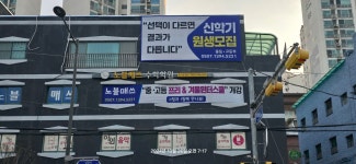 노블매쓰수학학원