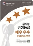 명품상무팥죽 월남직영점