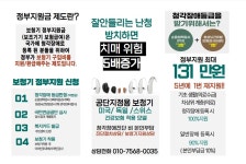 에이블히어링케어