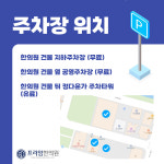 프라임한의원