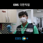 자바드림 경기서북지사