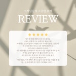 디에고푸스 동탄점 리파인네일