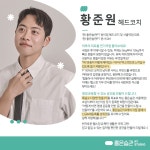 좋은습관 PT STUDIO 서울역