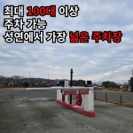 에이스운동과학센터 헬스 & PT 성연점