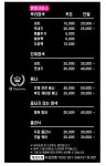 오땡큐 머리염색 방학점