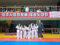 청기와체육교실 태권도장
