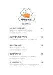 쑥쑥브레드