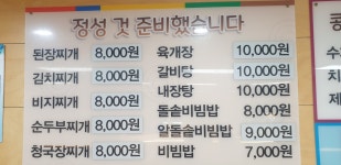 팥죽나라죽마을