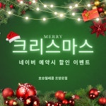 KT 호승텔레콤 조양로점