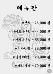 타이가맨즈헤어