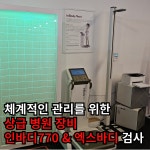 에이스운동과학센터 헬스 & PT 성연점