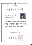JKR컨설팅행정사사무소