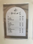 수미네일