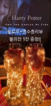 라운지펍도도