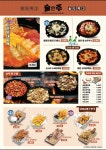 포차천국 수원천천점