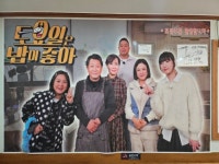 용인동태탕&쭈꾸미