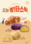 컴포즈커피 과천엠타워점