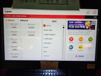 앤유PC 신월성점