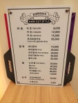 남성컷이야기