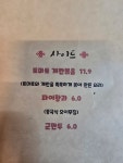 차이다웍