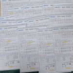 스마트해법영어 이도교습소