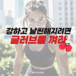 철산Jin복싱클럽