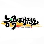 능곡태권도