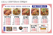 홍소족발