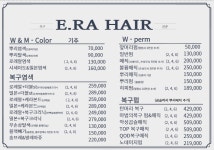 이라헤어 압구정로데오점
