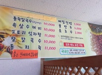 밀이랑팥이랑