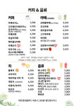 살살디저트