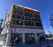EMS영수전문학원