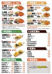 응급실국물떡볶이 인천신현점