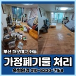 옥형환경 중구점
