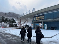 원팀유도센터