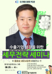 세무법인 리온 동탄 오산 지점
