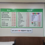 전주식당