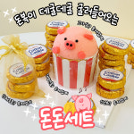 위치스위츠