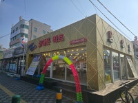 휴대폰마트 원성3호점