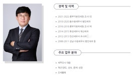 세무법인 에이치케이엘 화성지점