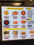33떡볶이 & 꼬마김밥