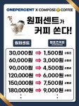 원퍼센트 스터디카페 본점