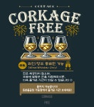 동춘돌곱창 창원가음점