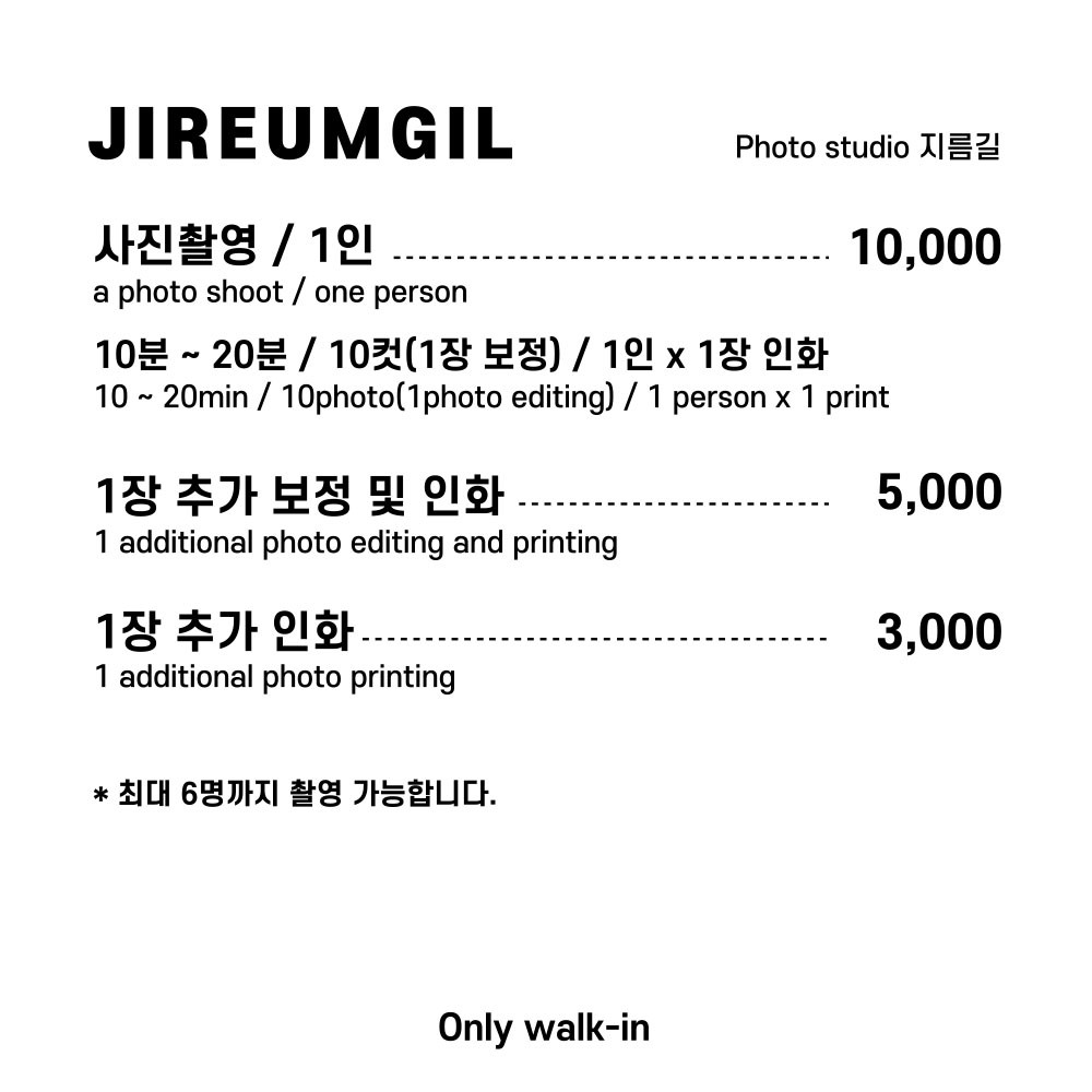 해방촌사진관 이미지