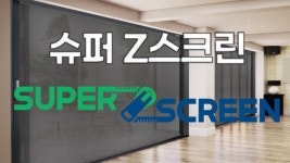 한라종합건축&인테리어전시장