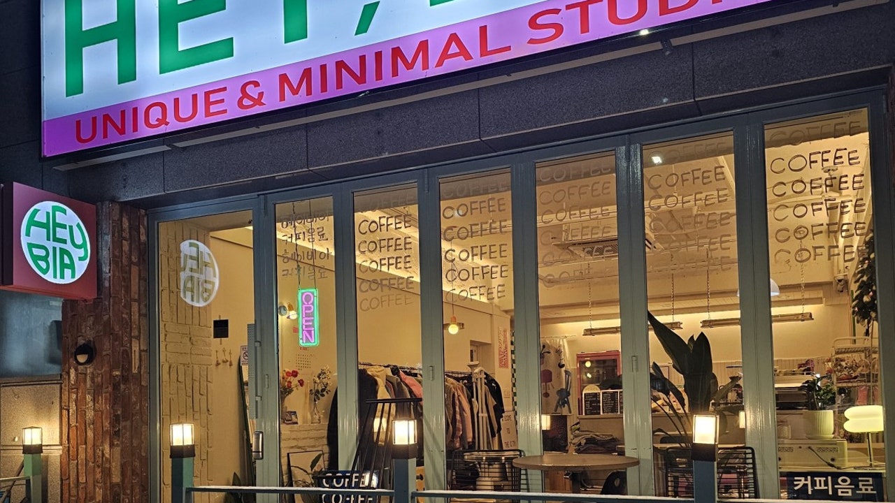 헤이비아