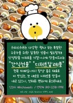 위치스위츠