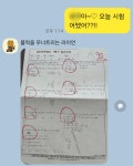 오쌤수학학원 김천율곡본원